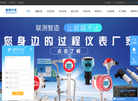 杭州联测自动化技术缩略图