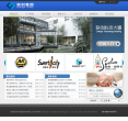 联创科技缩略图