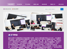 重庆市两江巴蜀中学缩略图