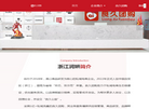 良久团购官方网站缩略图