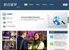 美国大学查询缩略图