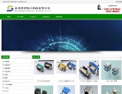 接线端子冷压端子缩略图