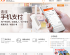 连连支付缩略图