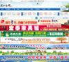 涟水在线网缩略图