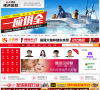 中国连锁网缩略图