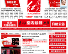 连天红家具官网缩略图