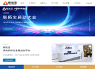 联拓宝官网缩略图
