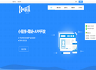 杭州联一赢网络科技官方网站 杭州小程序开发缩略图