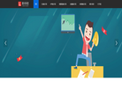 广州联兴信息科技缩略图