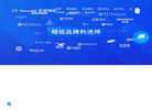 深圳联雅网络科技缩略图