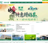 西安涟漪饮用水有限公司缩略图