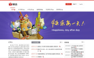 联众游戏缩略图