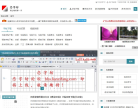 练字坊缩略图