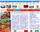 聊城信息港缩略图