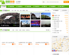 欣欣辽宁旅游网缩略图