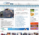 东北新闻网辽宁频道缩略图