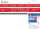 南京点润文化传媒缩略图