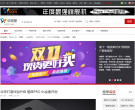 91评测室缩略图
