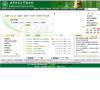 北京师范大学图书馆缩略图