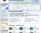 维普期刊资源整合服务平台缩略图