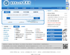 华东理工大学图书馆缩略图