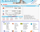 福州大学图书馆缩略图