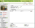 中国科学院植物所图书馆缩略图