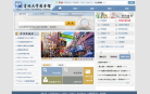 吉林大学图书馆缩略图