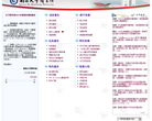 南昌大学图书馆缩略图