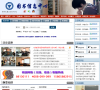 浙江大学宁波理工学院图书馆缩略图