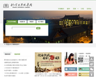 北京大学图书馆缩略图