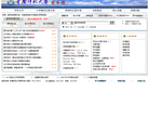 华南师范大学图书馆缩略图