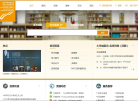 深圳大学城图书馆缩略图