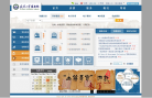 武汉大学图书馆缩略图