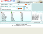 武汉理工大学图书馆缩略图