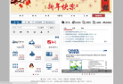 厦门大学读书馆缩略图