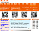 盐城师范学院图书馆缩略图
