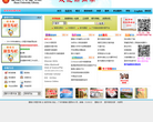 暨南大学图书馆缩略图
