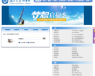 复旦大学图书馆缩略图