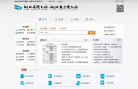 湖北省图书馆缩略图