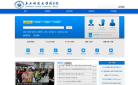 东北师范大学图书馆缩略图