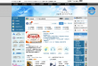 上海图书馆缩略图