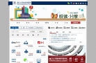 厦门大学图书馆缩略图