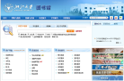 浙江大学图书馆缩略图