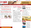 8899理财网缩略图