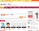 叩富网同城理财缩略图