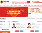 格上理财网缩略图
