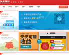 淘宝理财缩略图