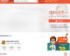新浪理财师缩略图