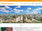 上海利城房地产经纪缩略图
